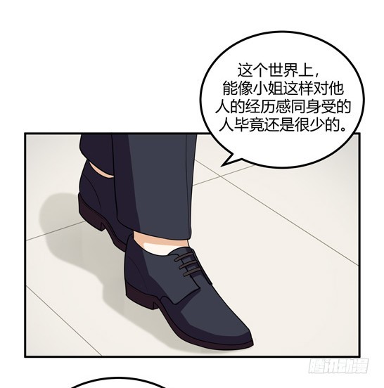 除了长得好看以外一无是处怎么办漫画,她的期待2图