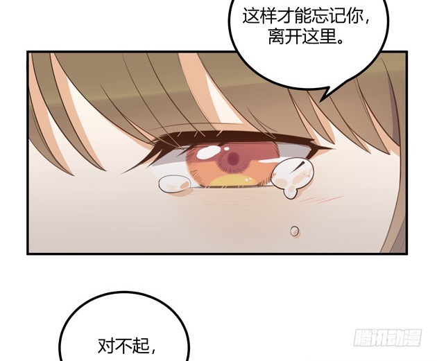 除了帅以外一无是处的我小说漫画,进展2图