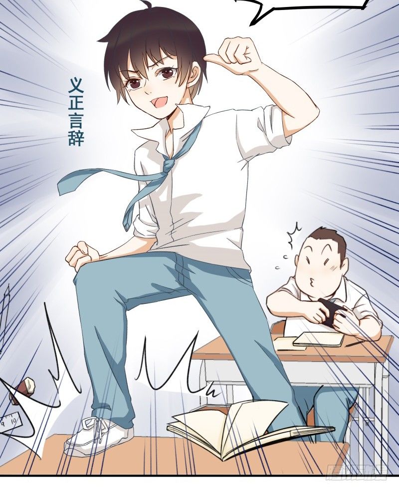 除了帅一无是处原版漫画,除了帅以外……2图