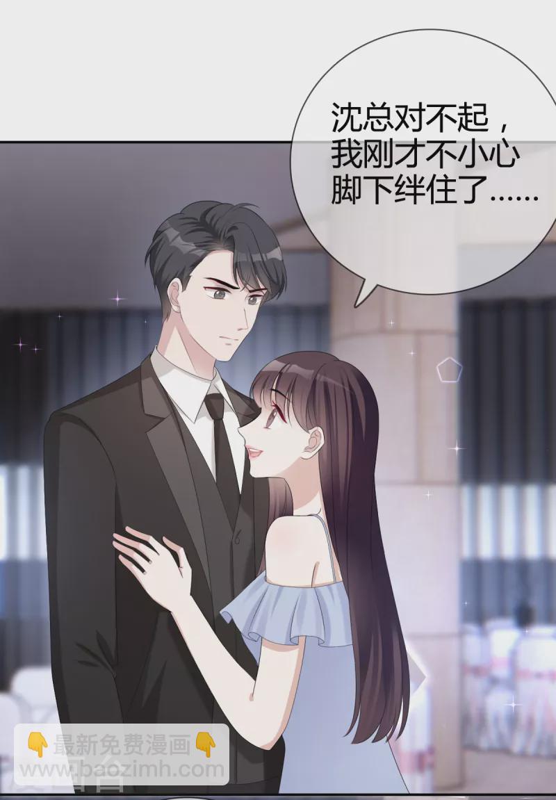 从零开始做研究型教师漫画,第22话谁来救救我！2图