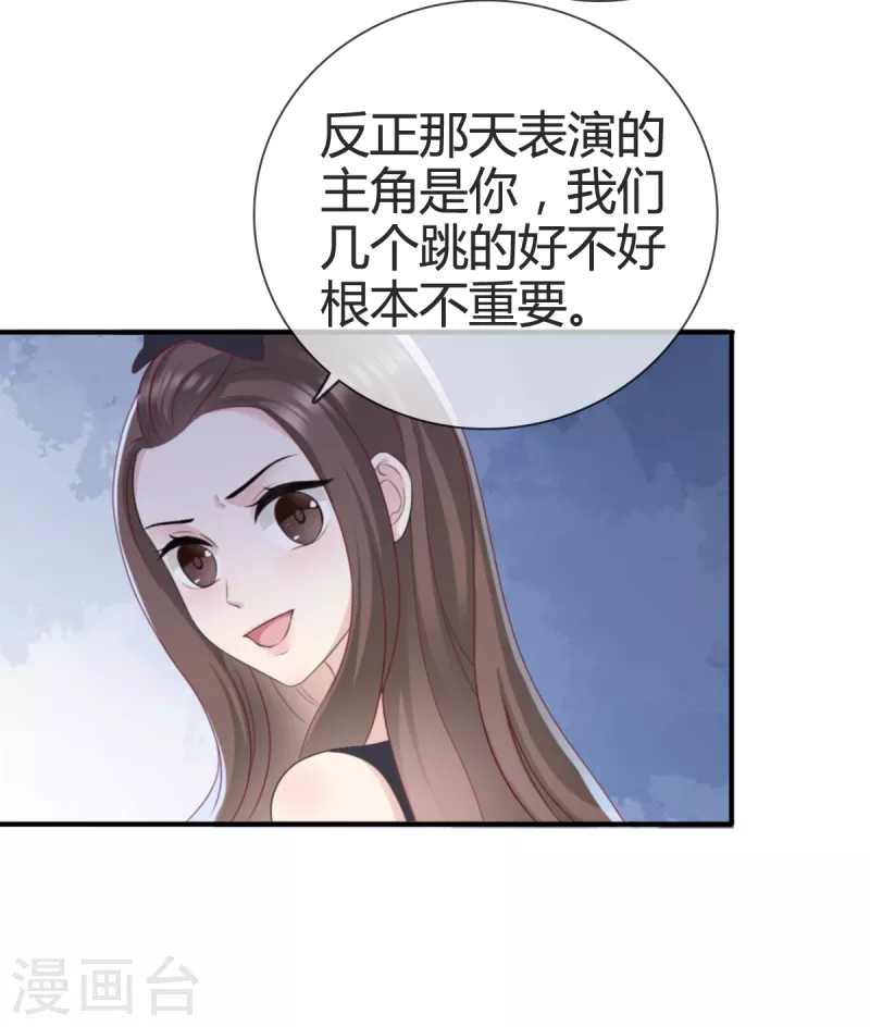 从零开始做偶像漫画,第17话 人怎么不见了？2图