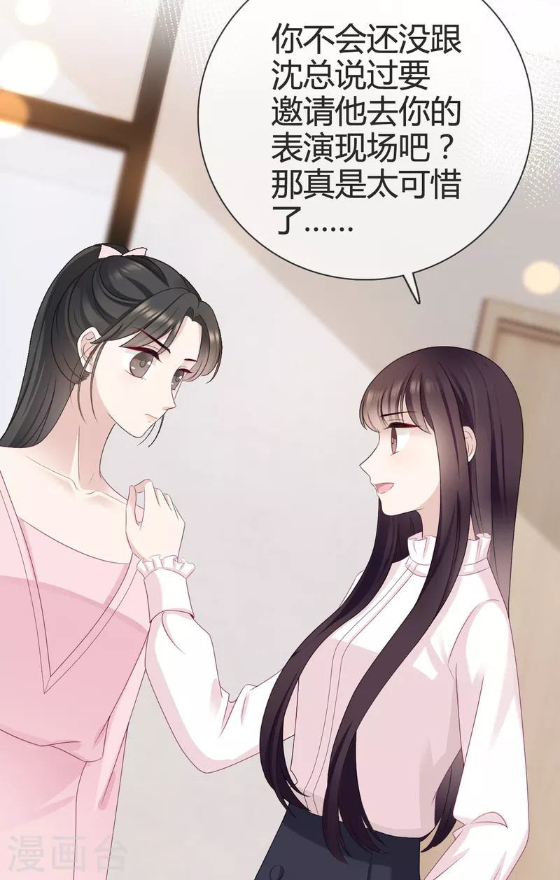 从零开始做研究型教师读后感漫画,第17话 人怎么不见了？1图