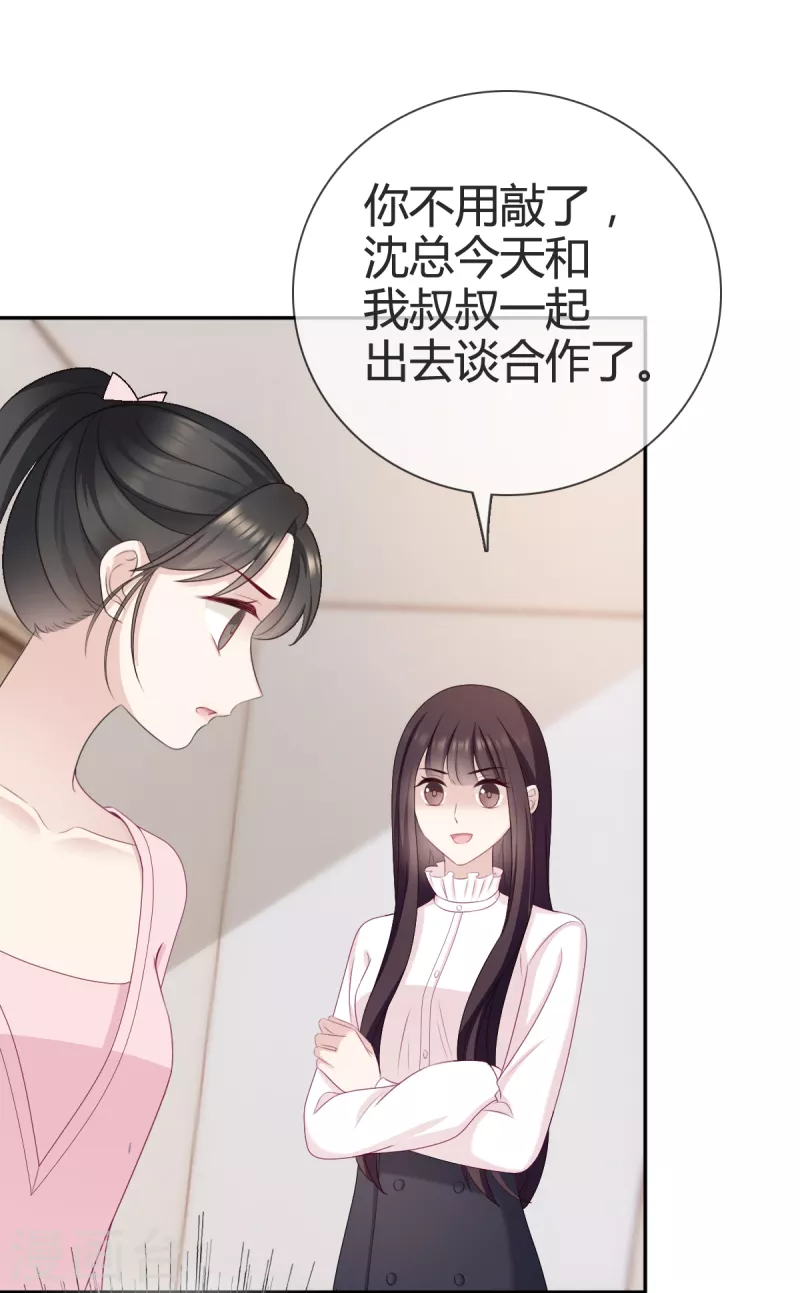 从零开始做孟婆视频漫画,第17话 人怎么不见了？1图