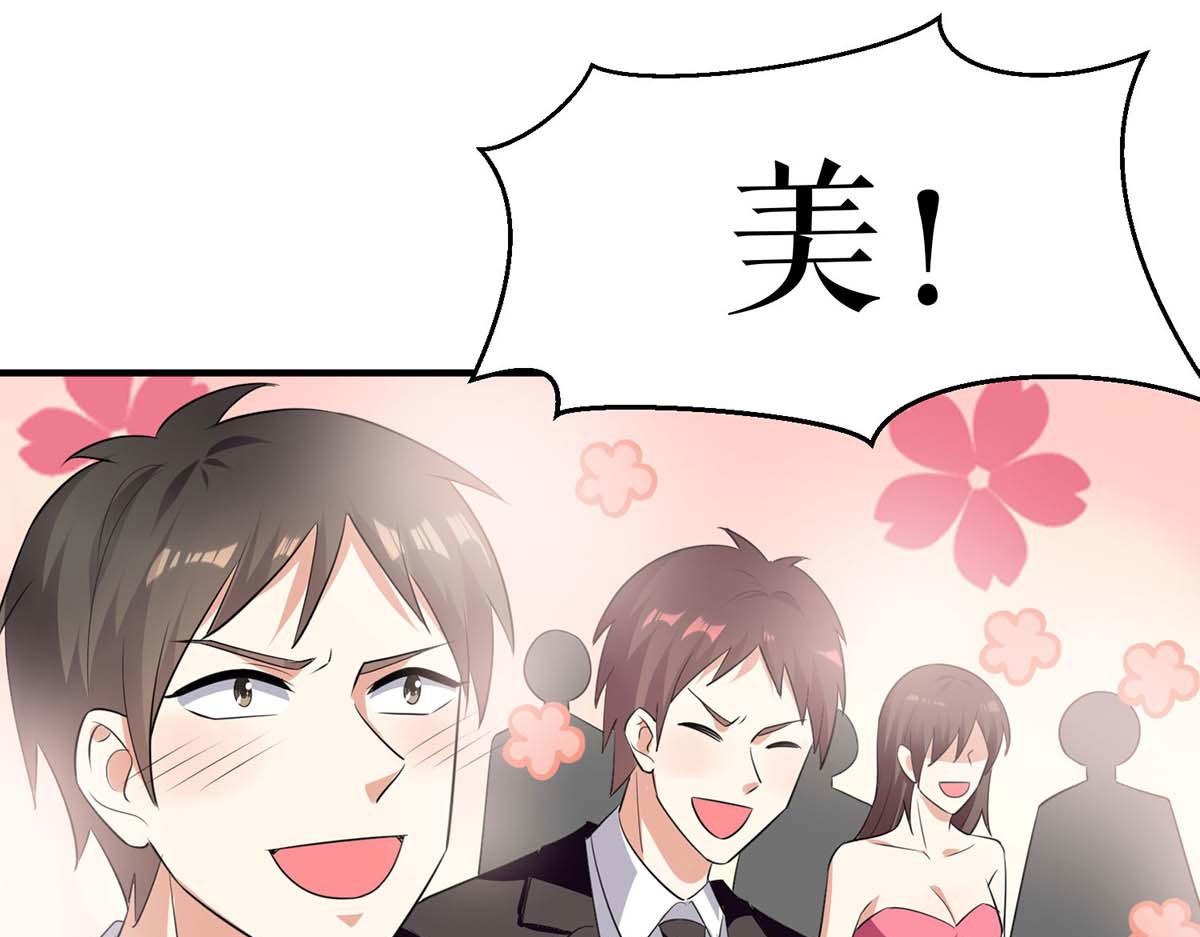 天才酷宝总裁宠妻太强悍第一季漫画,第194话 誓言2图