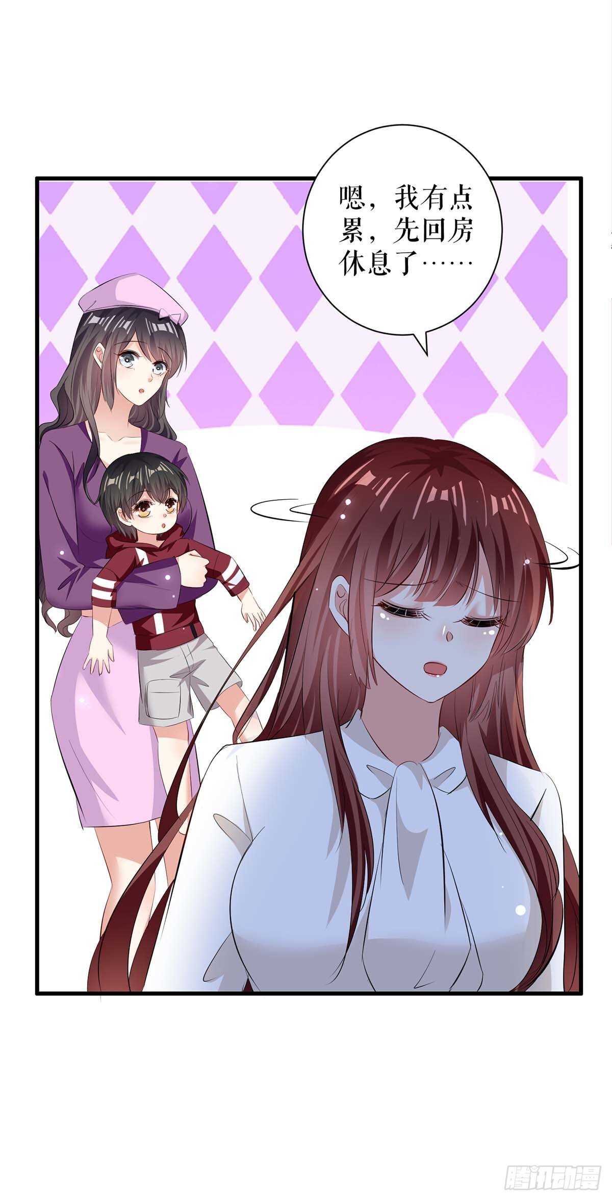天才酷宝总裁宠妻太强悍在线阅读漫画,第99话 妈咪哭了2图