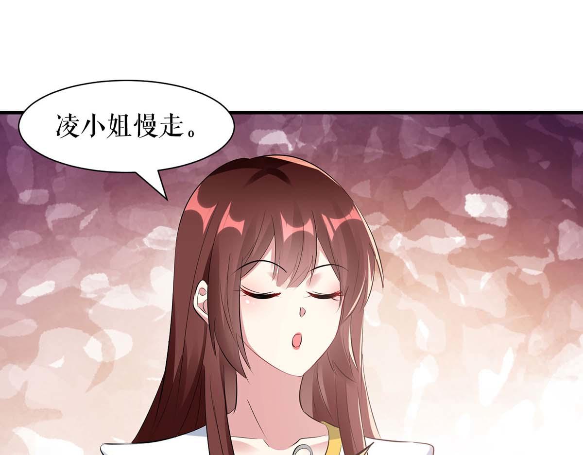 天才酷宝总裁宠妻太强悍在线阅读漫画,第203话 不欢而散1图