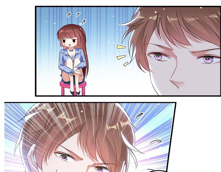 天才酷宝总裁宠妻太强悍在线阅读漫画,第34话 你怎么在这？2图