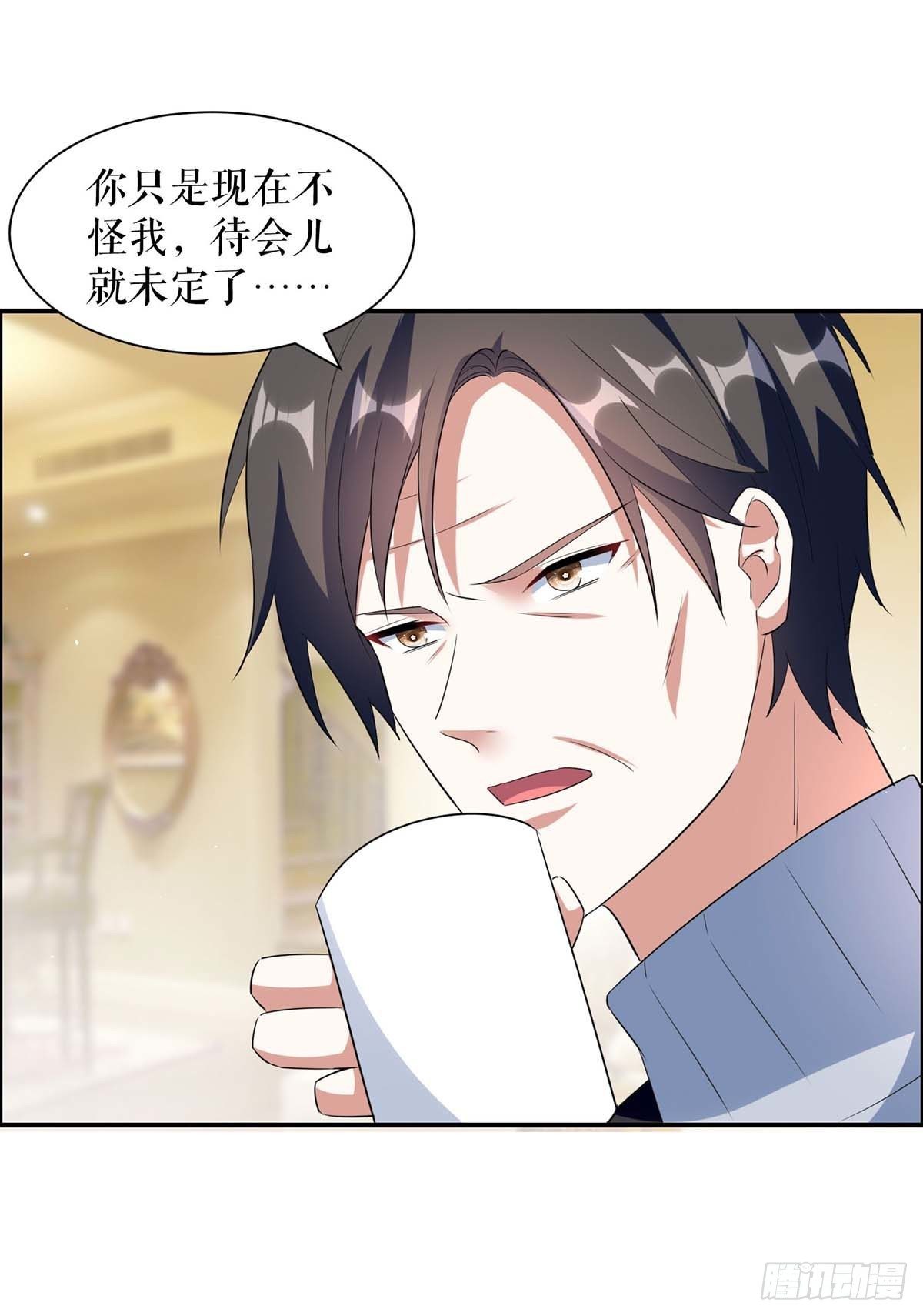 天才酷宝总裁宠妻太强悍在线阅读漫画,第157话 父子谈判2图