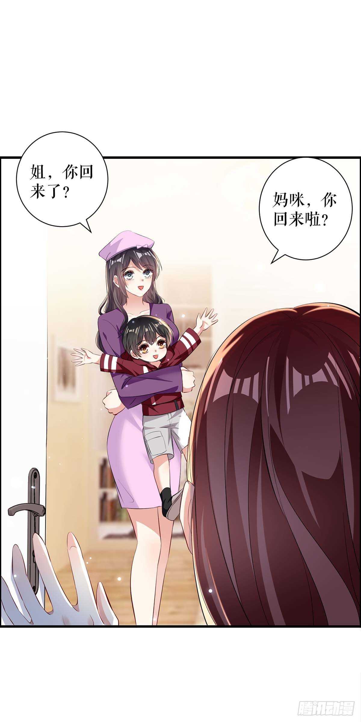 天才酷宝总裁宠妻太强悍在线阅读漫画,第99话 妈咪哭了1图