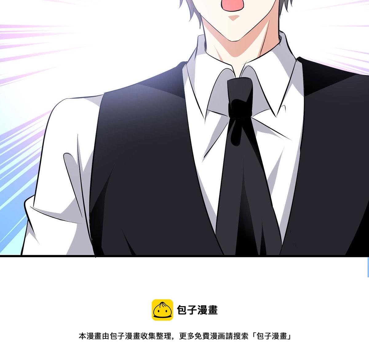 天才酷宝总裁宠妻太强悍在线阅读漫画,第209话 我一直相信你1图