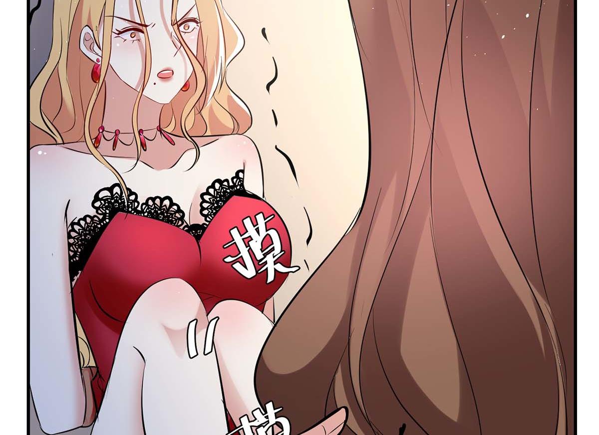 天才酷宝总裁宠妻太强悍在线阅读漫画,第123话 这个败类2图