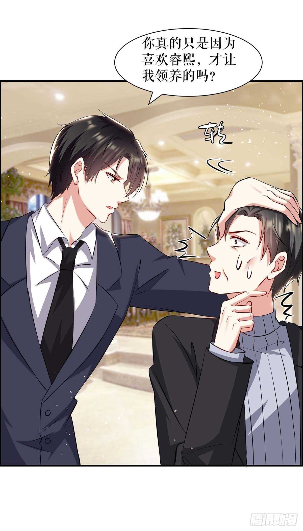 天才酷宝总裁宠妻太强悍在线阅读漫画,第127话 追查身世2图