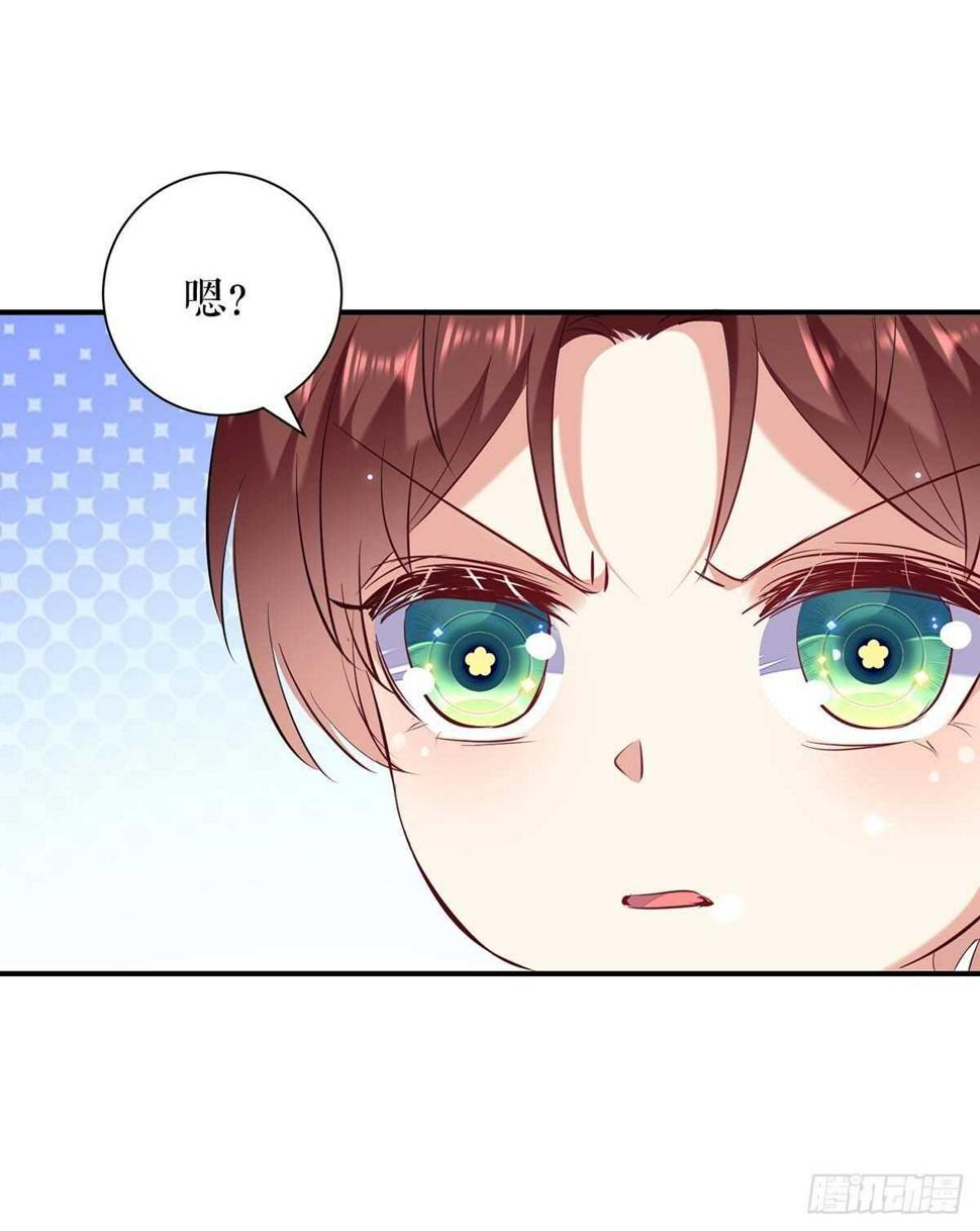 天才酷宝总裁宠妻太强悍在线阅读漫画,第108话 登门1图
