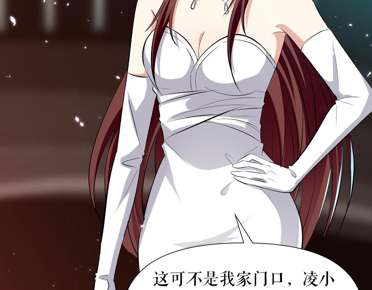 天才酷宝总裁宠妻太强悍在线阅读漫画,第214话 眼前一亮2图
