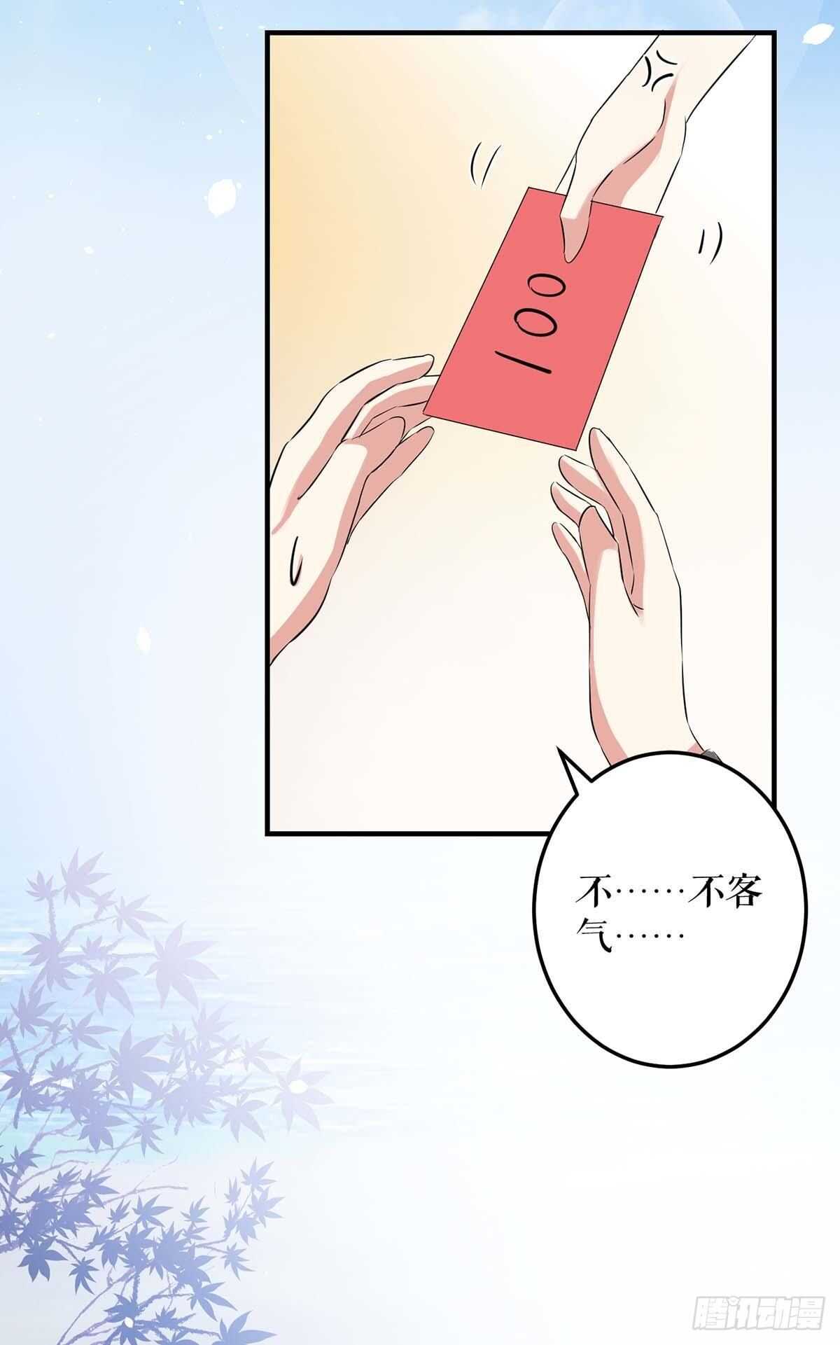 天才酷宝总裁宠妻太强悍在线阅读漫画,第61话 他们来了2图