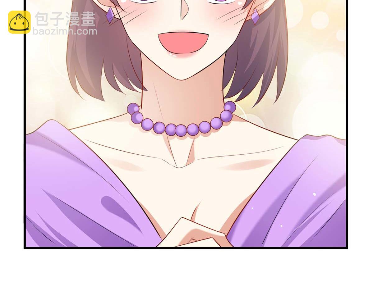 天才酷宝总裁宠妻太强悍在线阅读漫画,第191话 “主角”入场2图