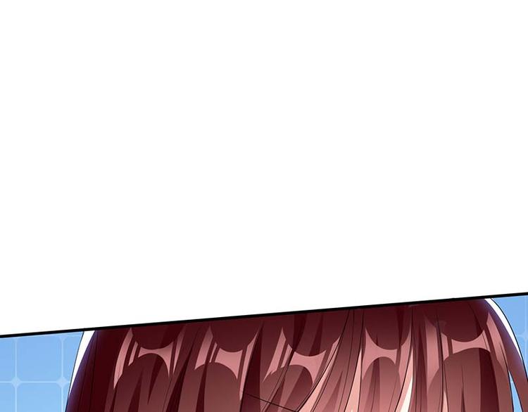 天才酷宝总裁宠妻太强悍在线阅读漫画,第25话 陈立飞的秘密1图