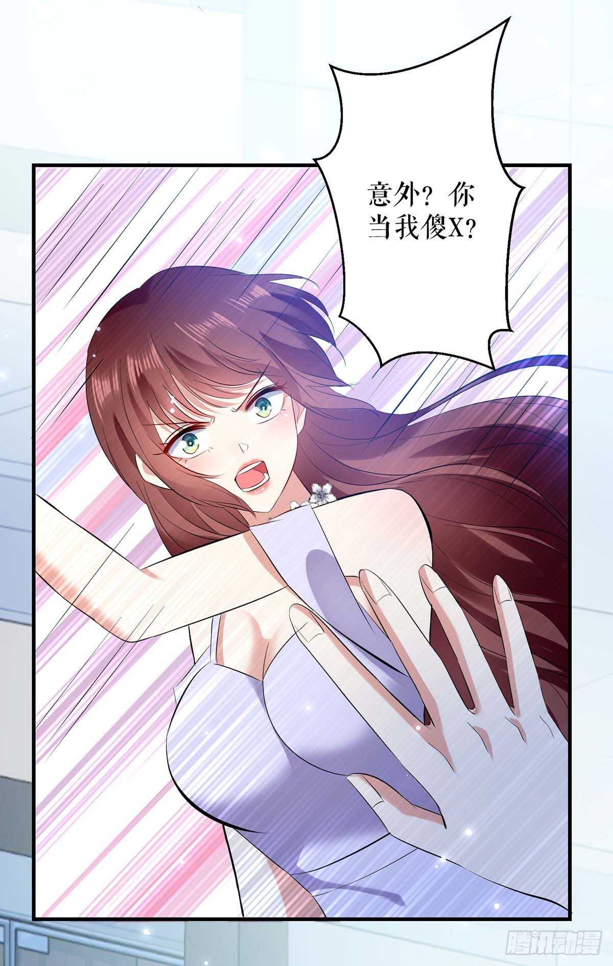 天才酷宝总裁宠妻太强悍第一季漫画,第74话 自证清白2图