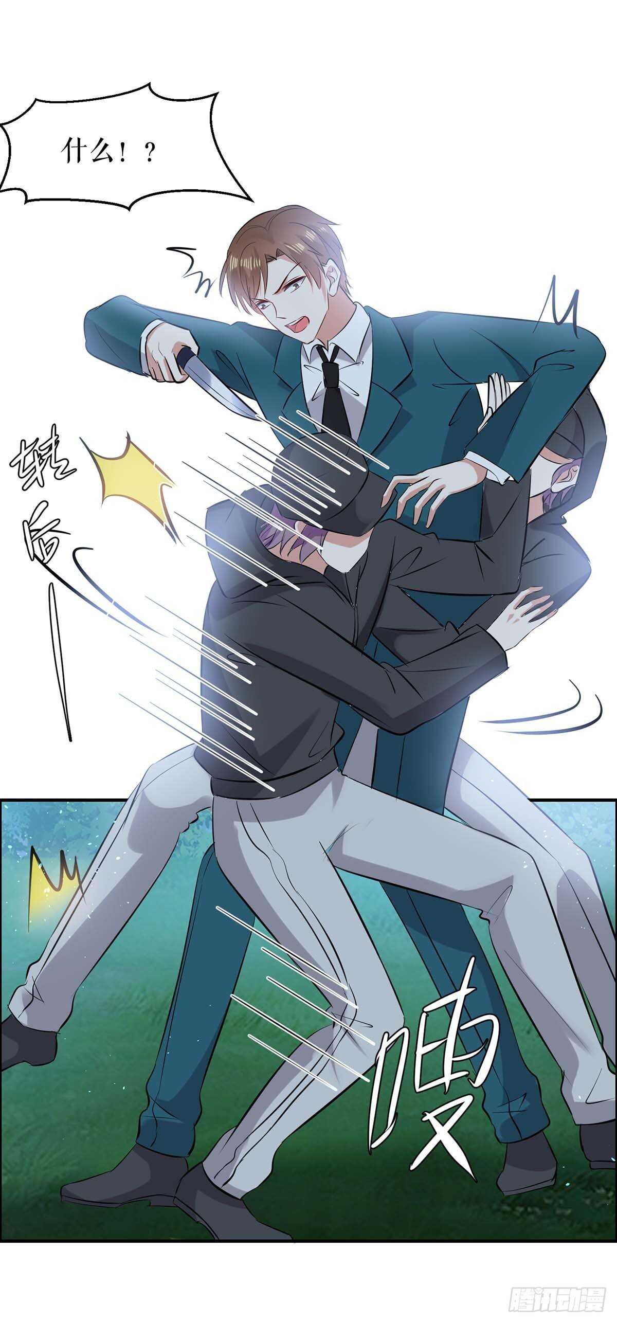 天才酷宝总裁宠妻太强悍在线阅读漫画,第137话 劫持人质1图