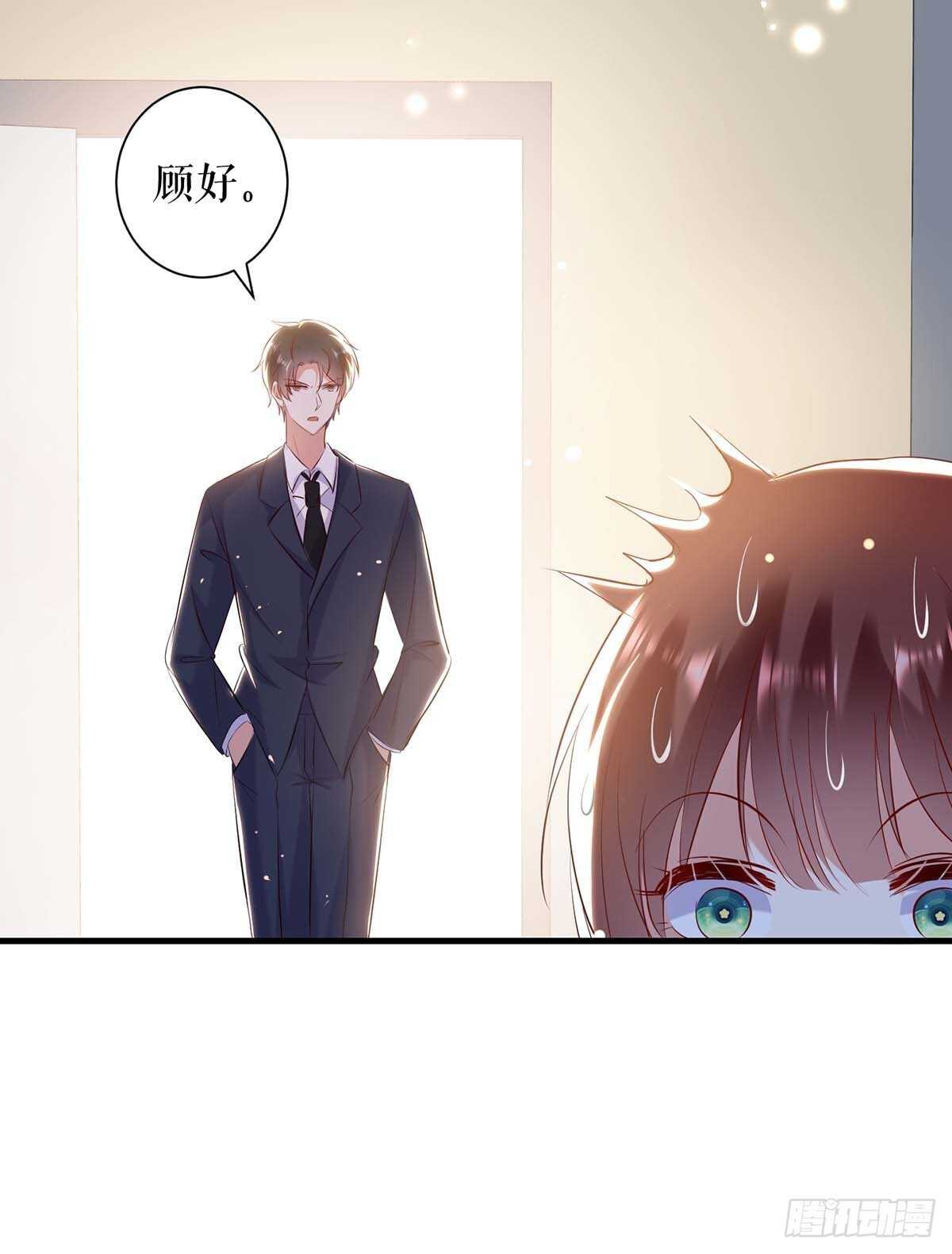 天才酷宝总裁宠妻太强悍第一季漫画,第95话 先礼后兵1图