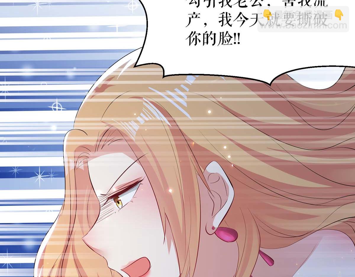 天才酷宝总裁宠妻太强悍第一季漫画,第115话 当面对质2图