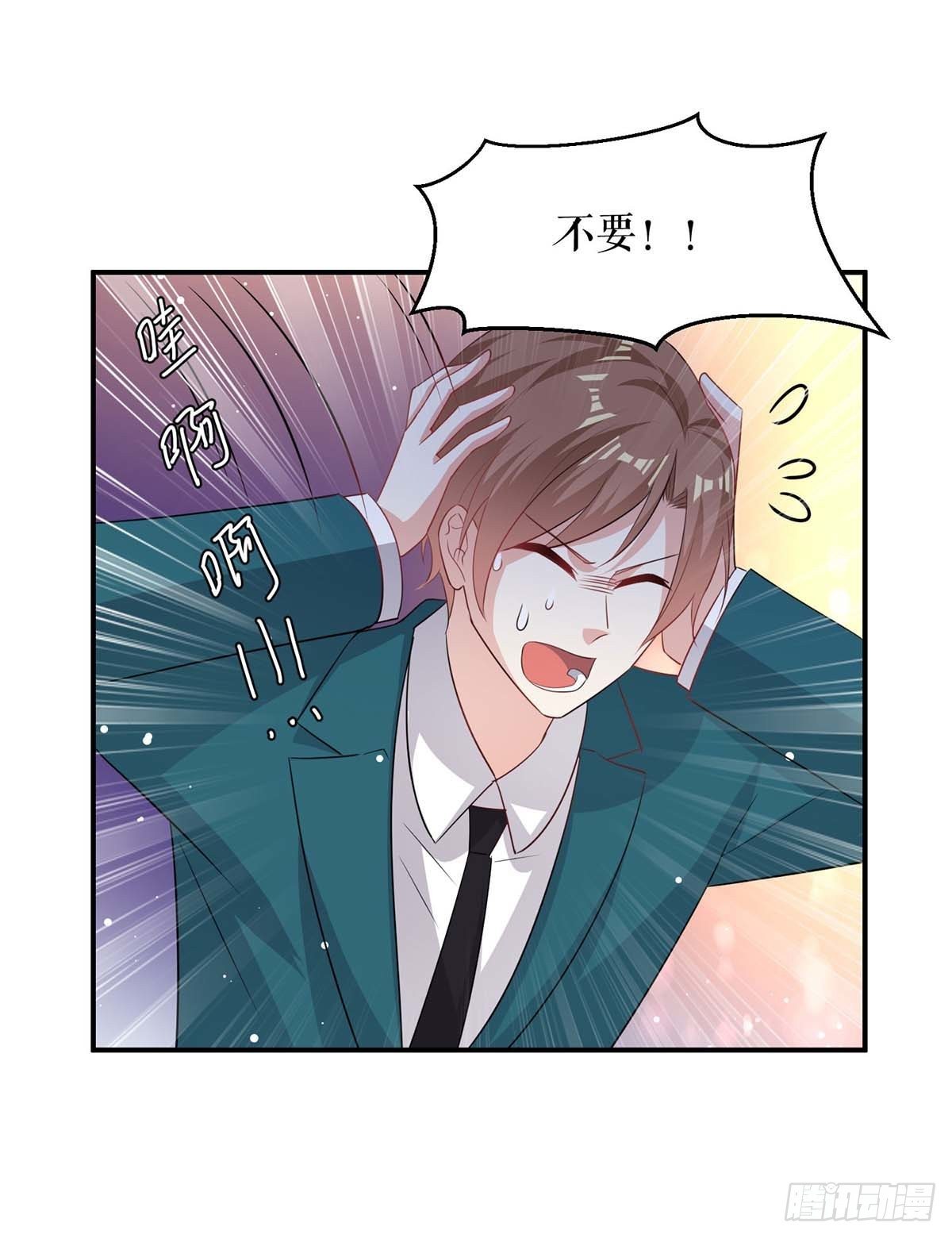 天才酷宝总裁宠妻太强悍在线阅读漫画,第150话 我相信我儿子1图