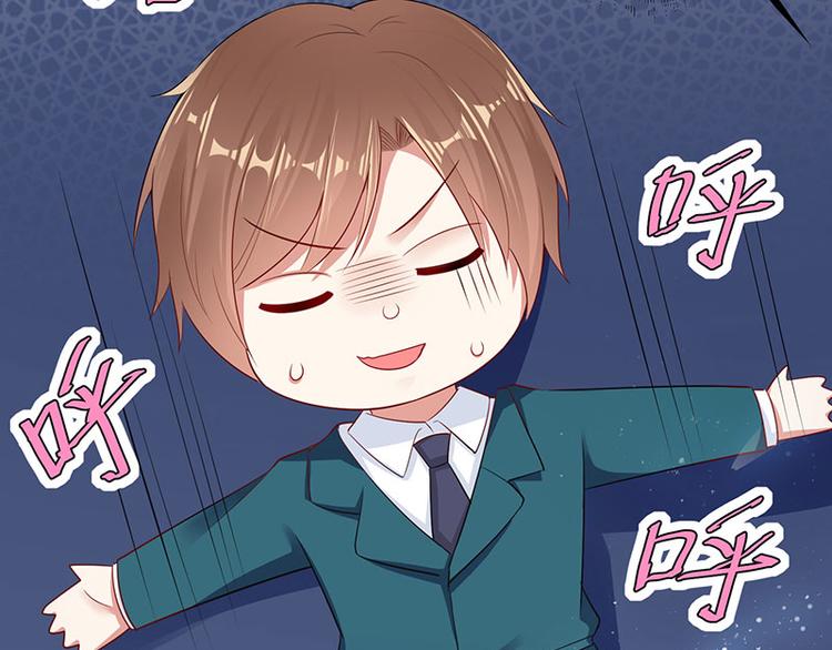 天才酷宝总裁宠妻太强悍在线阅读漫画,第21话 有老婆的人2图