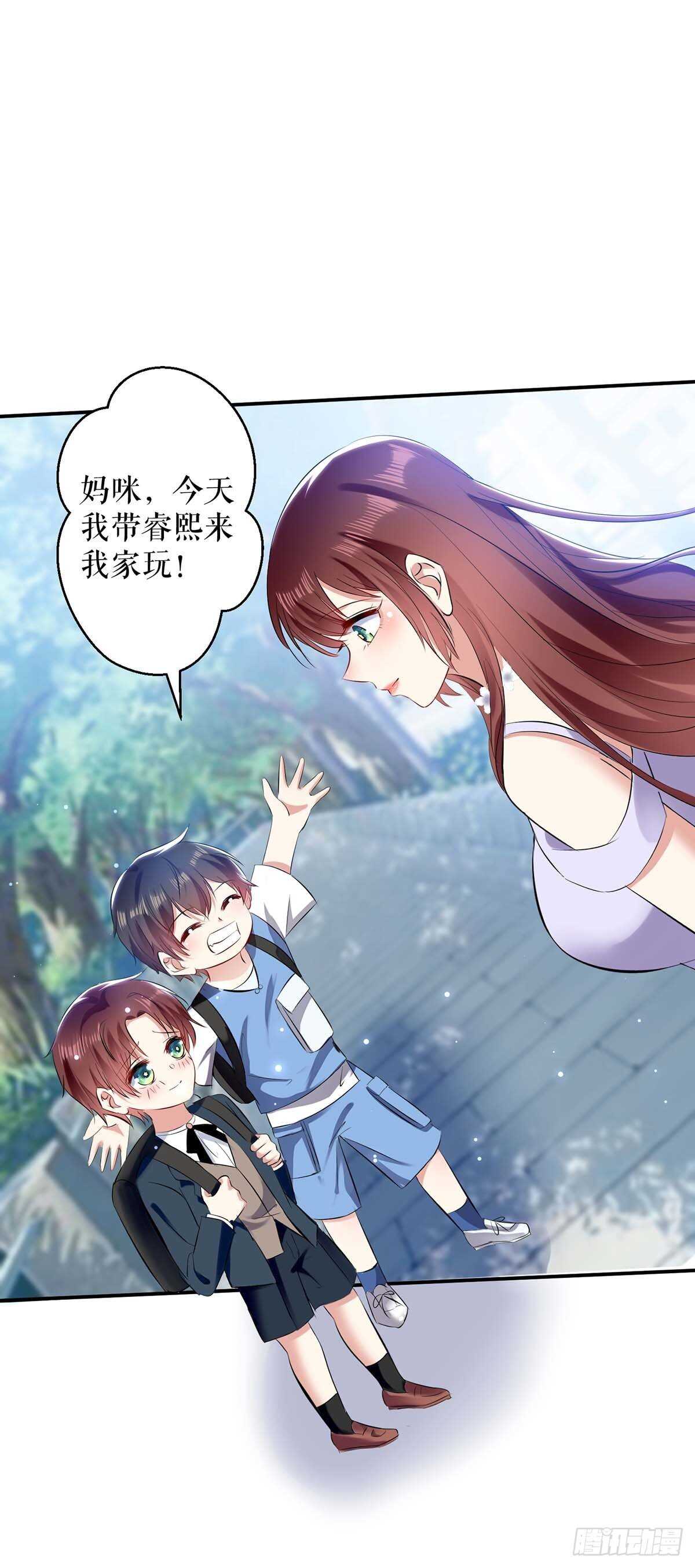 天才酷宝总裁宠妻太强悍在线阅读漫画,第76话 温暖的阿姨2图