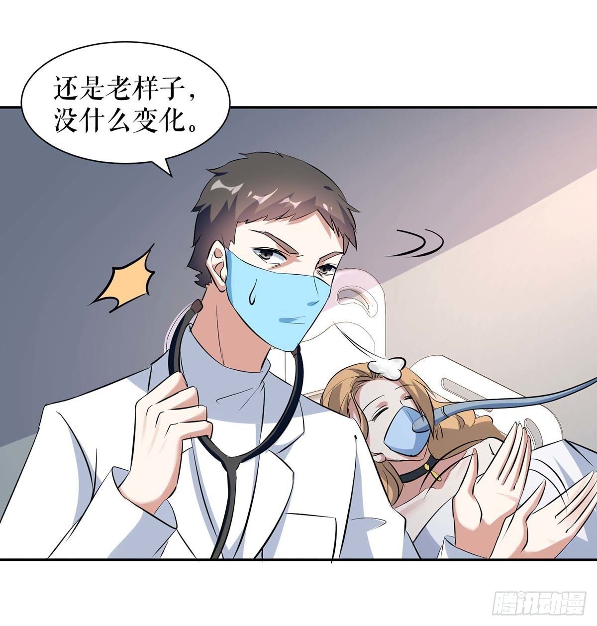 天才酷宝总裁宠妻太强悍在线阅读漫画,第155话 斗到底1图