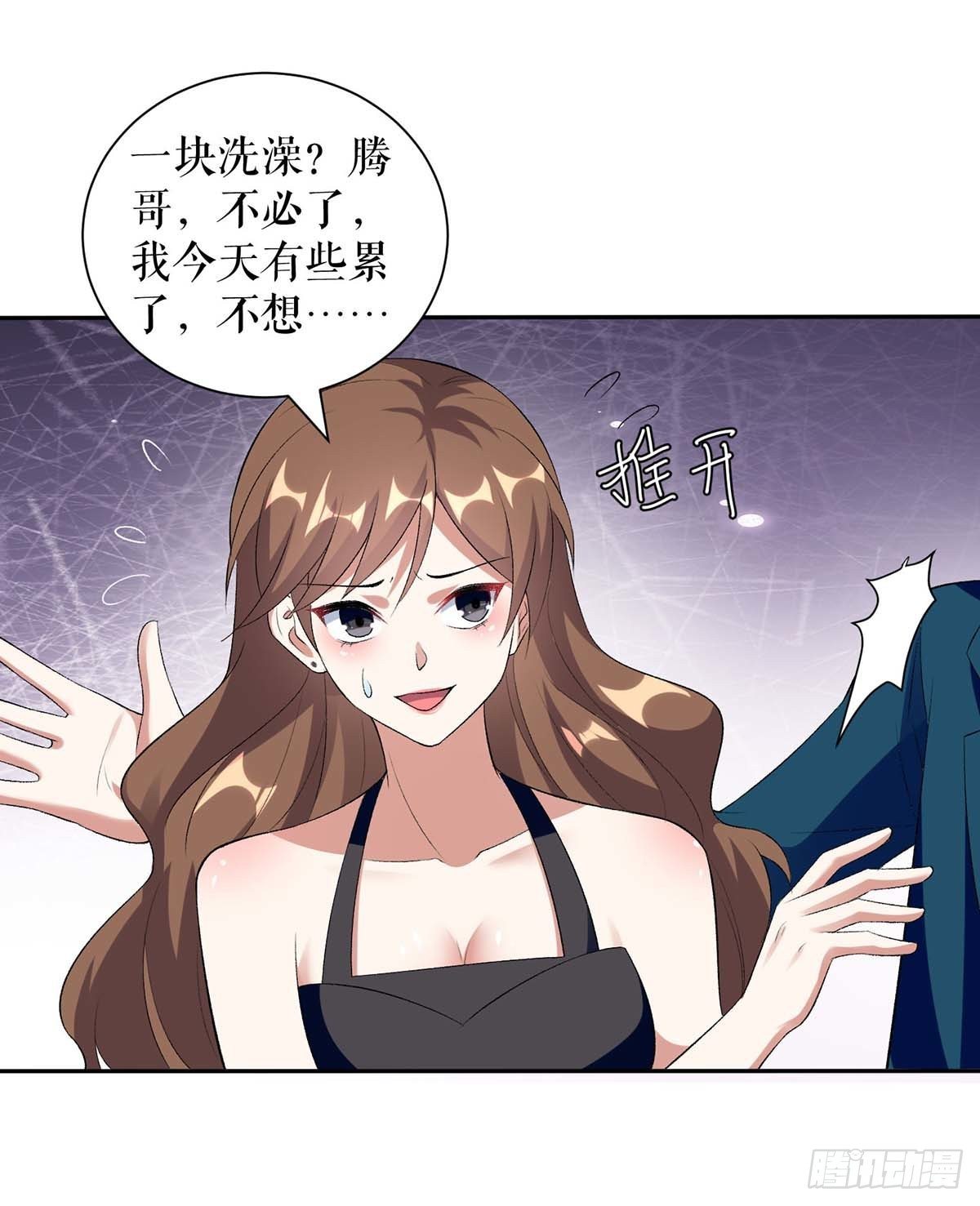 天才酷宝：总裁宠妻太强悍漫画,第155话 斗到底1图