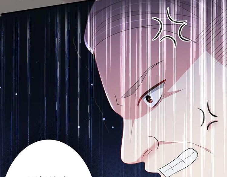 天才酷宝总裁宠妻太强悍在线阅读漫画,第23话 关心1图