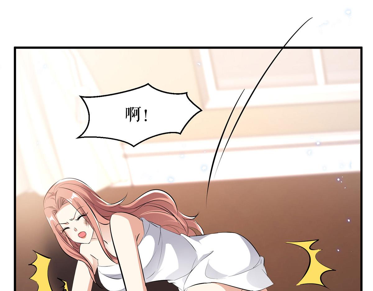 天才酷宝总裁宠妻太强悍在线阅读漫画,第236话 他就是个疯子1图
