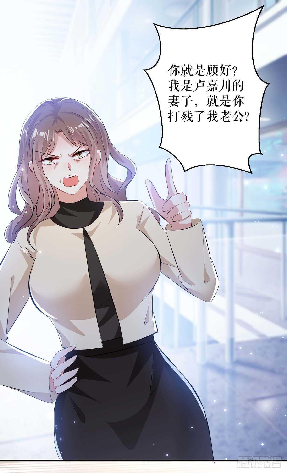 天才酷宝总裁宠妻太强悍在线阅读漫画,第78话 给我砸1图