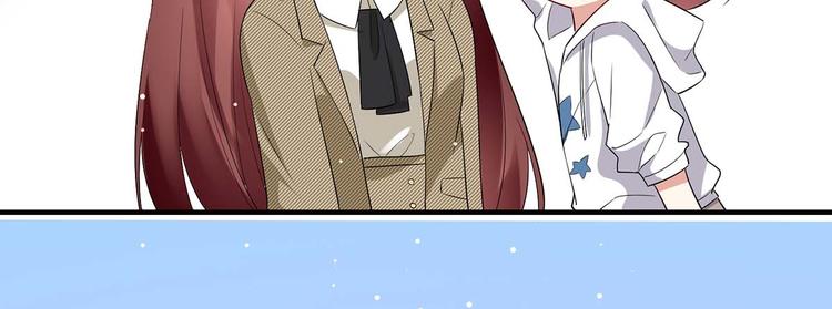 天才酷宝总裁宠妻太强悍在线阅读漫画,第55话 聪明的儿子2图