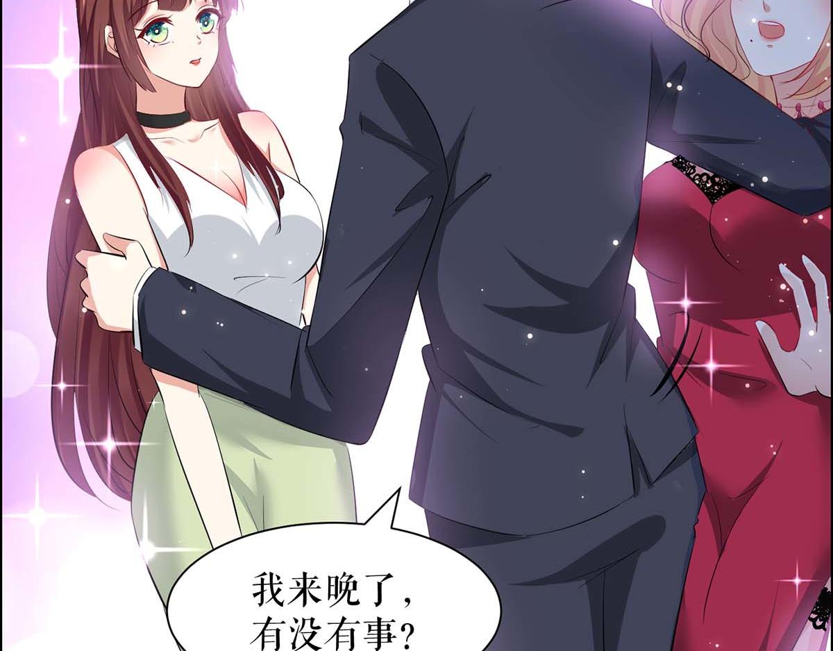 天才酷宝总裁宠妻太强悍在线阅读漫画,第115话 当面对质1图