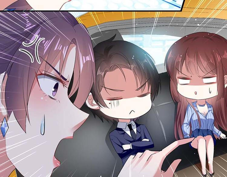 天才酷宝总裁宠妻太强悍在线阅读漫画,第38话 不许找他1图