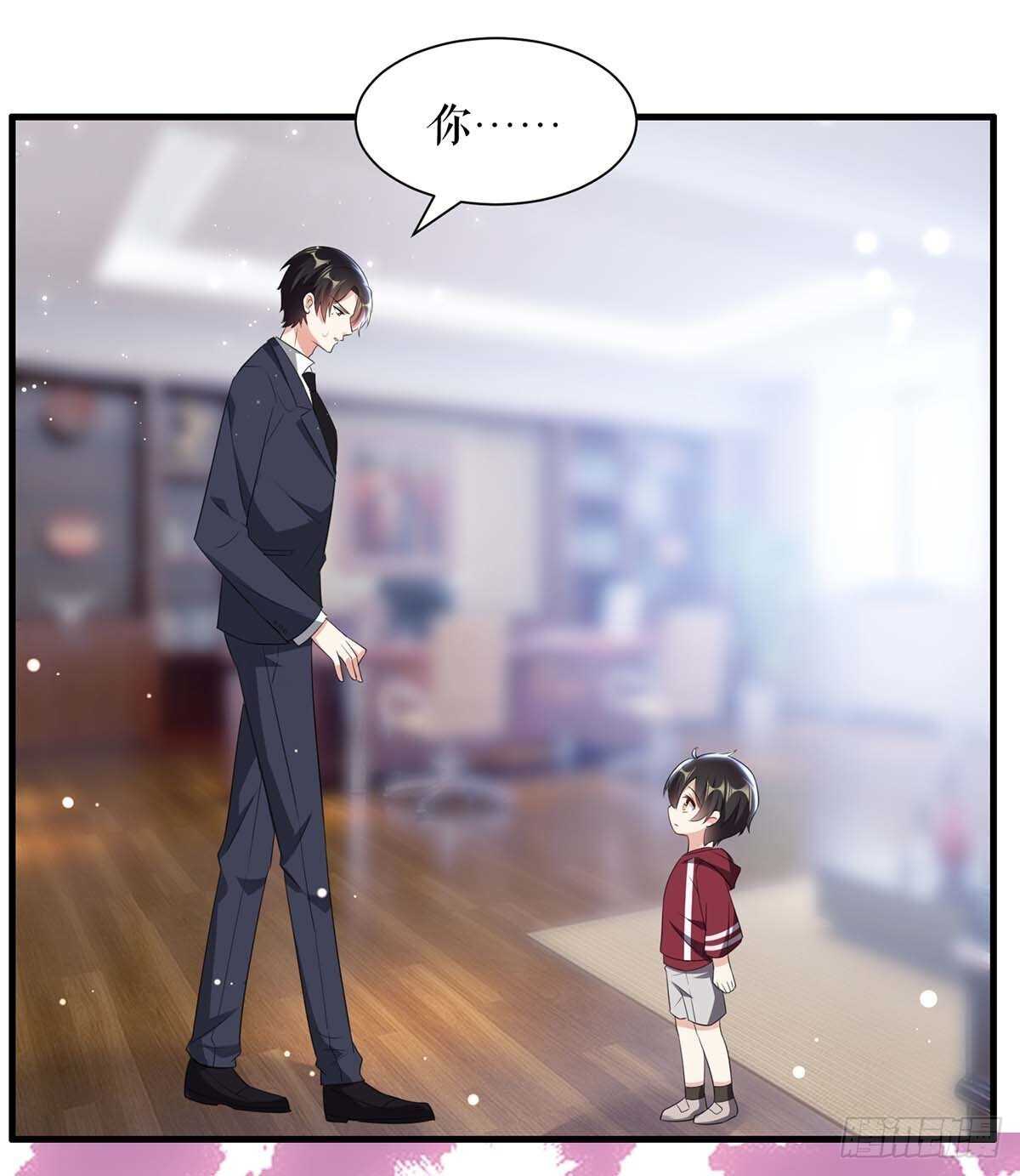天才酷宝总裁宠妻太强悍在线阅读漫画,第100话 找到黑客2图