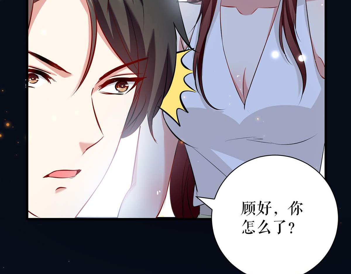 天才酷宝总裁宠妻太强悍在线阅读漫画,第117话 好儿子2图