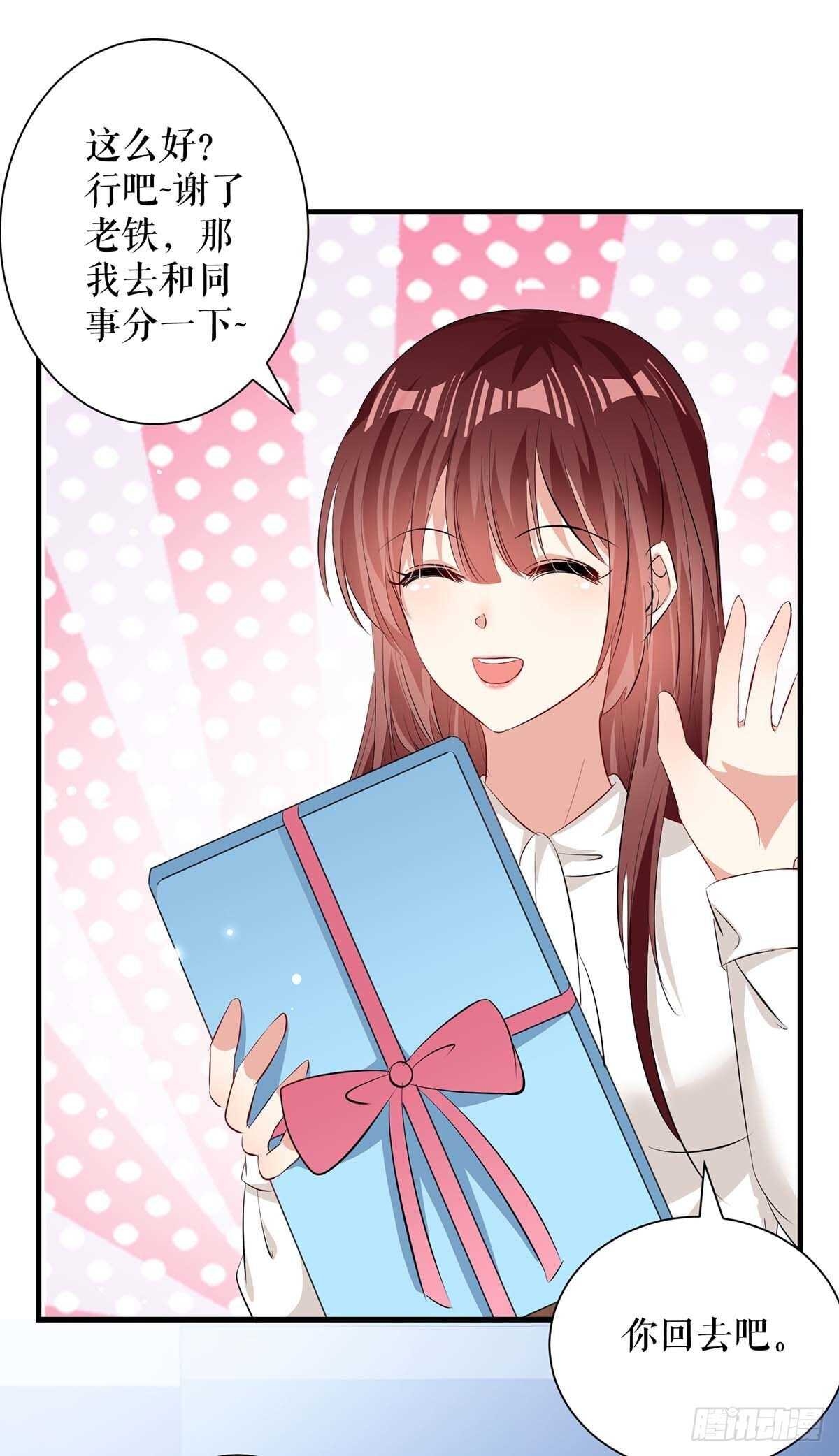 天才酷宝总裁宠妻太强悍在线阅读漫画,第94话 还有机会1图