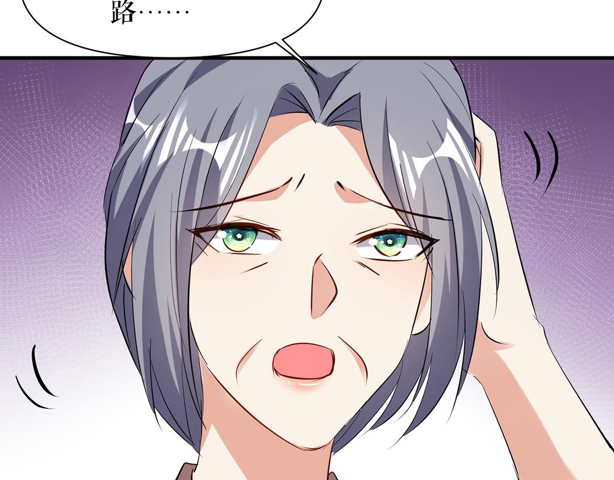 天才酷宝总裁宠妻太强悍第一季漫画,第222话 相见不能相认2图