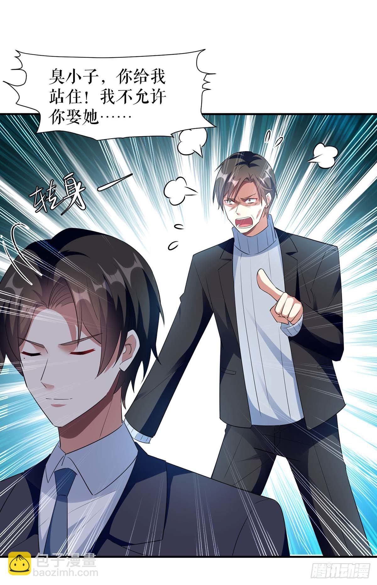 天才酷宝总裁宠妻太强悍在线阅读漫画,第158话 顾好，我娶定了2图