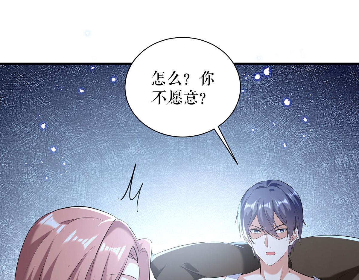 天才酷宝总裁宠妻太强悍在线阅读漫画,第236话 他就是个疯子1图