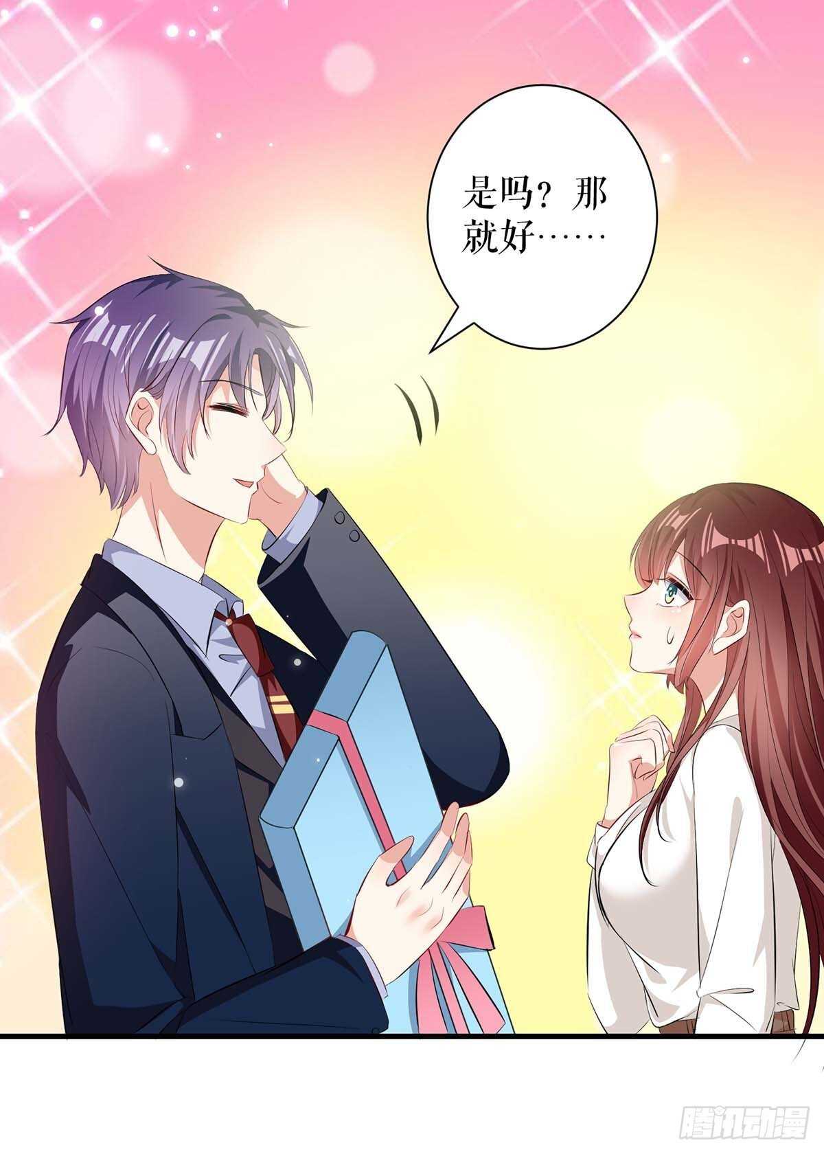 天才酷宝总裁宠妻太强悍在线阅读漫画,第94话 还有机会2图