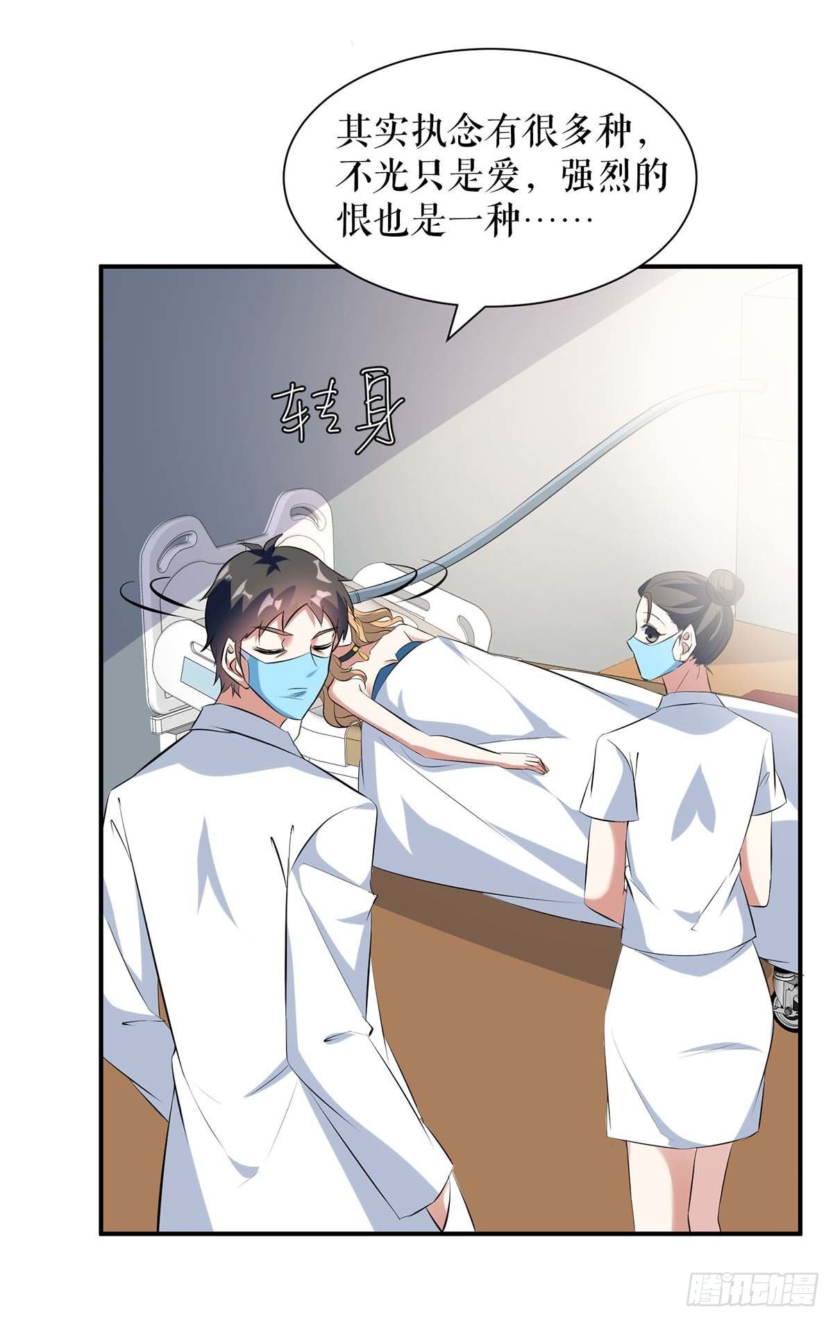 天才酷宝总裁宠妻太强悍在线阅读漫画,第155话 斗到底2图