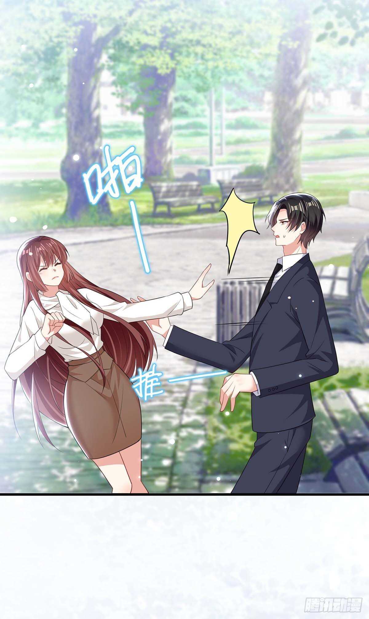 天才酷宝总裁宠妻太强悍在线阅读漫画,第93话 爱情的弱智1图