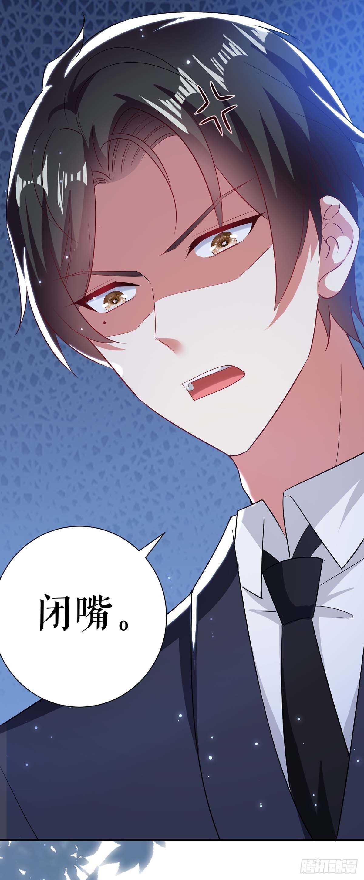 天才酷宝总裁宠妻太强悍在线阅读漫画,第79话 砸回去1图