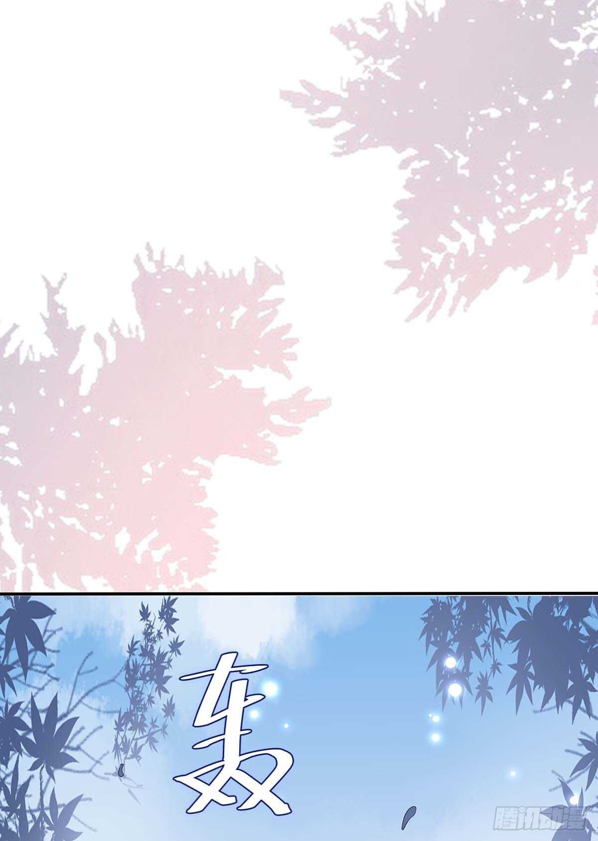 天才酷宝总裁宠妻太强悍在线阅读漫画,第76话 温暖的阿姨1图