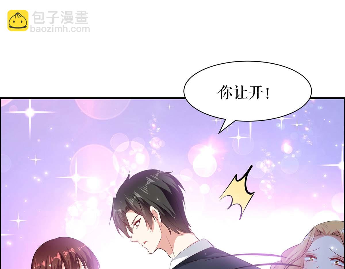 天才酷宝总裁宠妻太强悍在线阅读漫画,第115话 当面对质2图