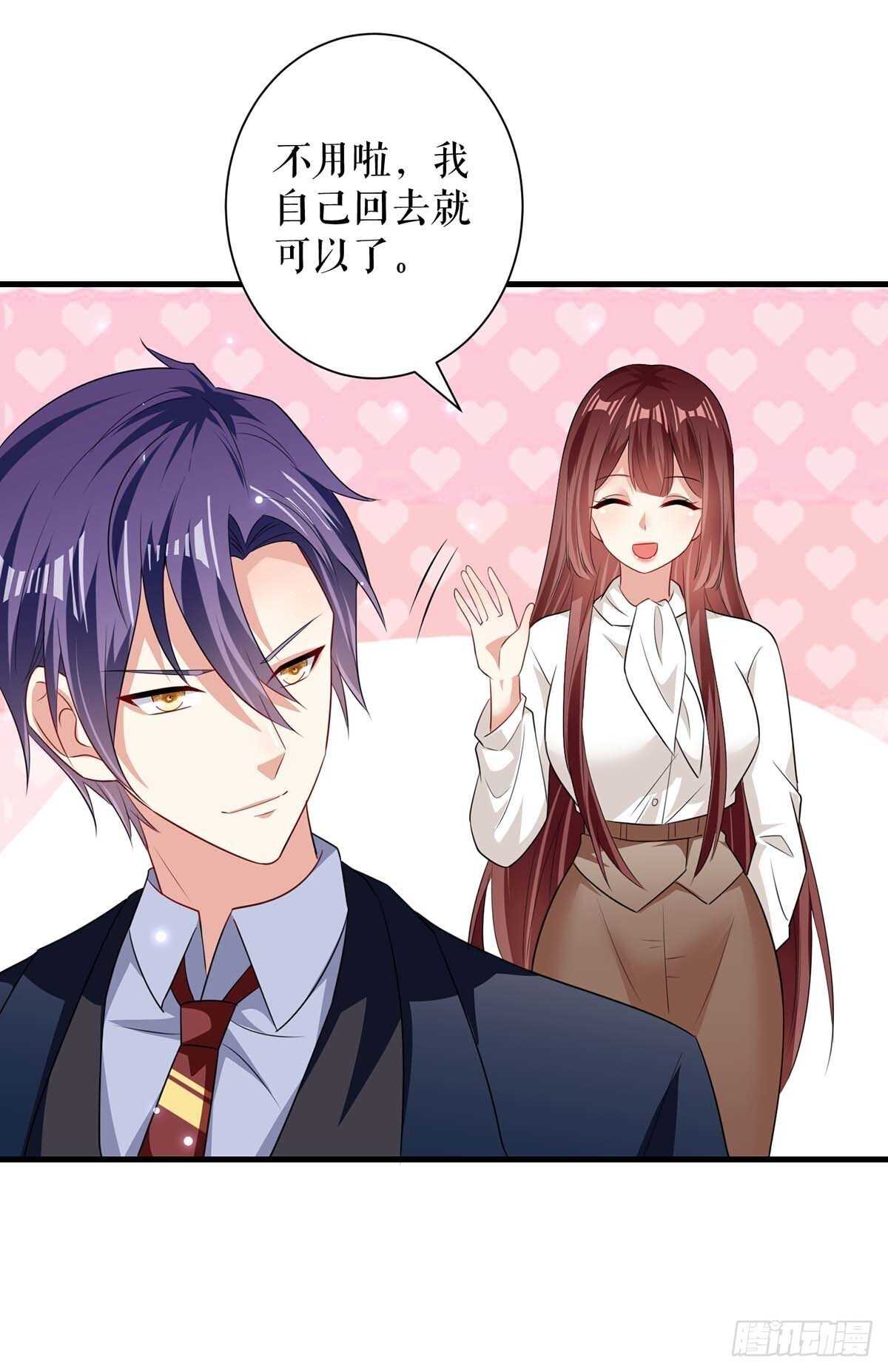 天才酷宝总裁宠妻太强悍在线阅读漫画,第91话 看不透2图