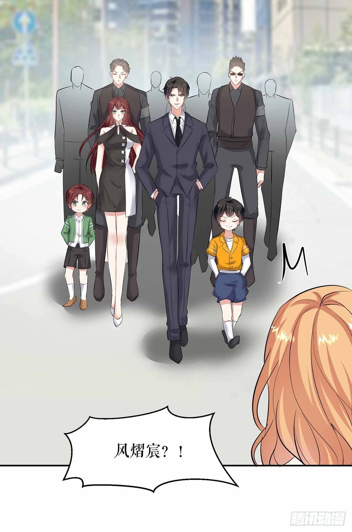 天才酷宝总裁宠妻太强悍在线阅读漫画,第150话 我相信我儿子2图